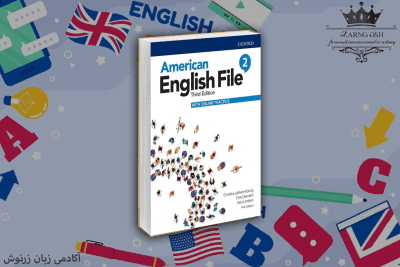 American English File 2