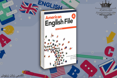 American English File 4