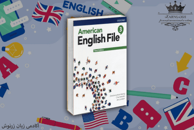American English File 3